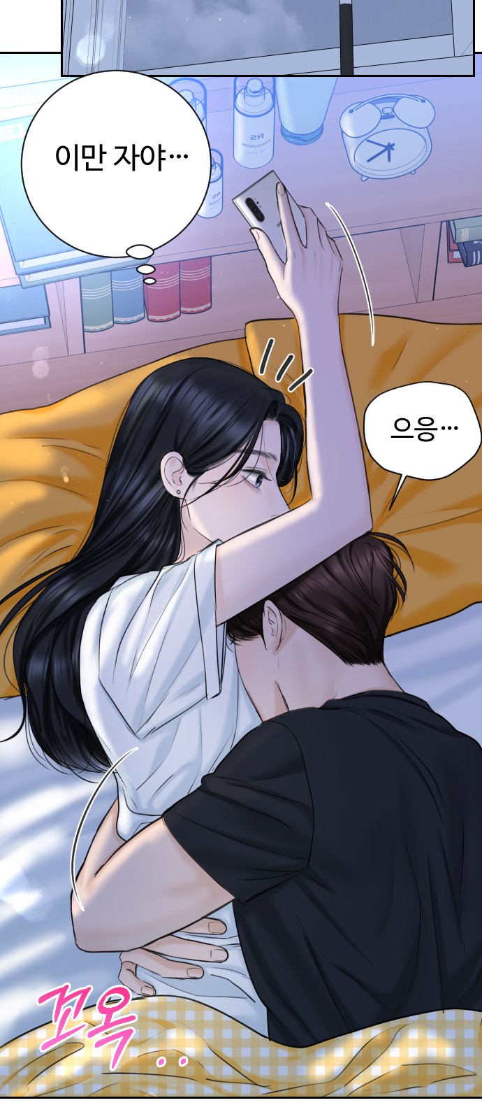 74 페이지