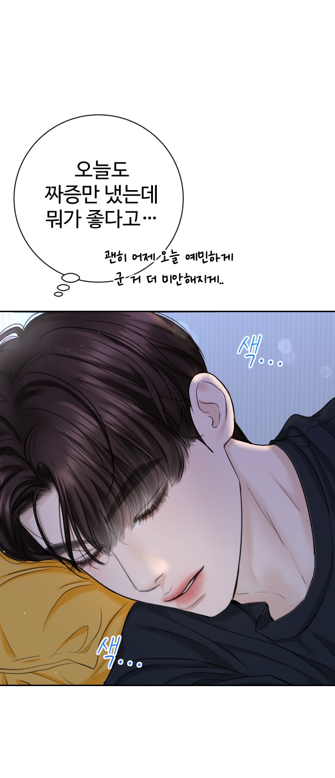 75 페이지