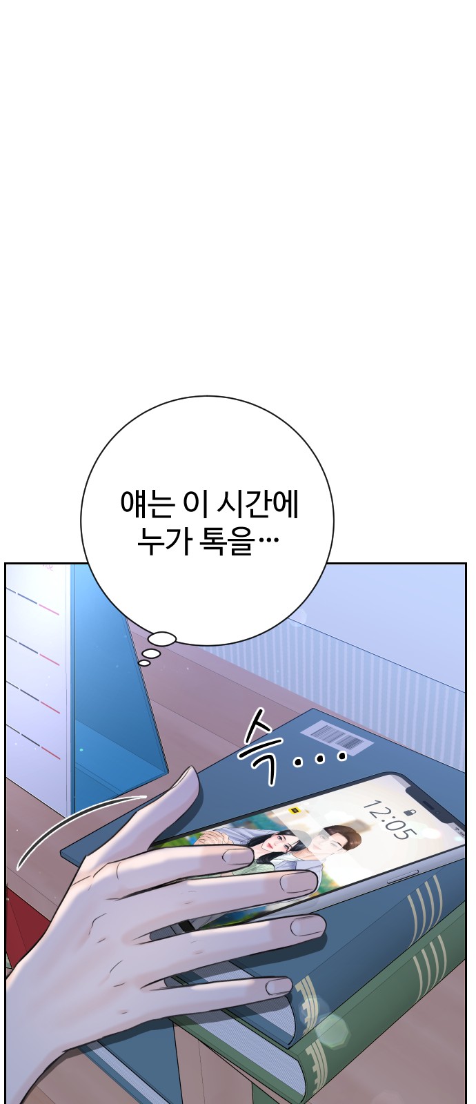 77 페이지