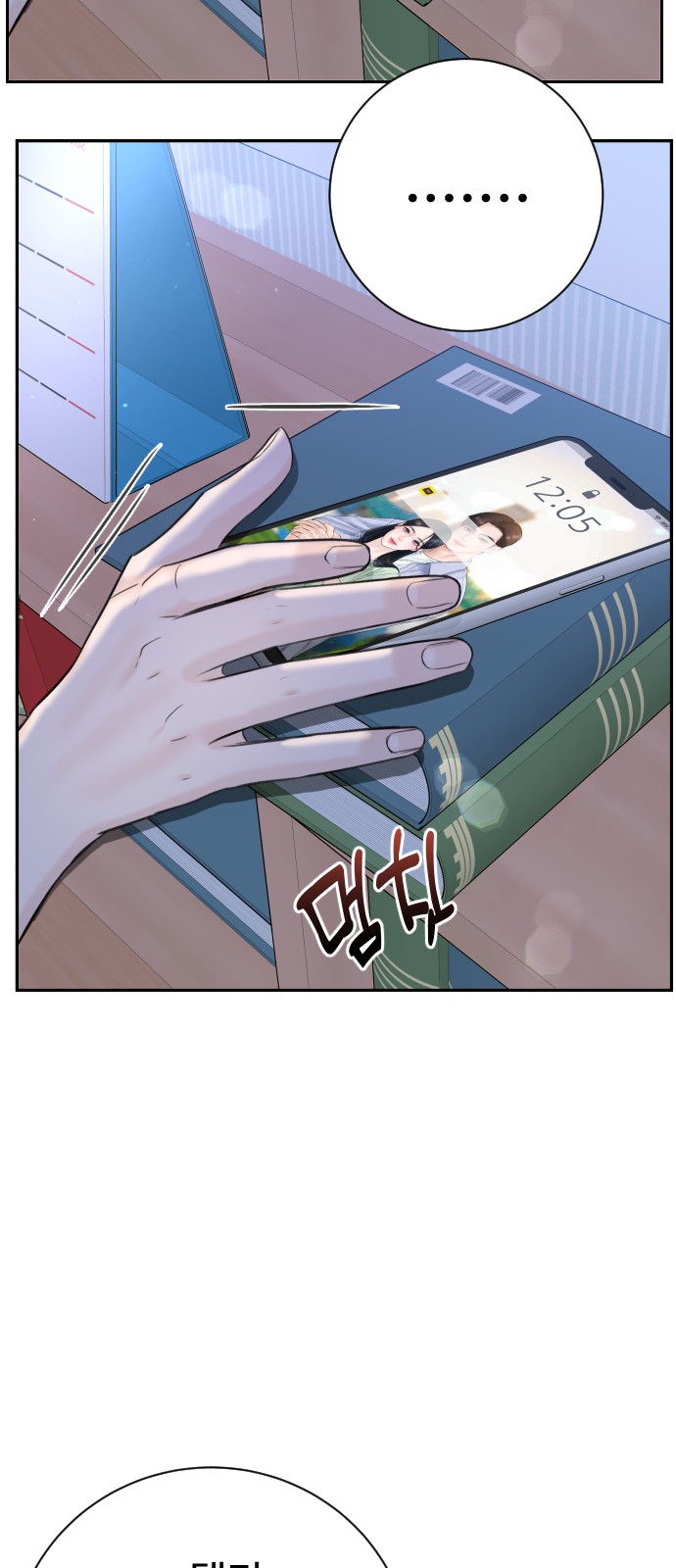 78 페이지