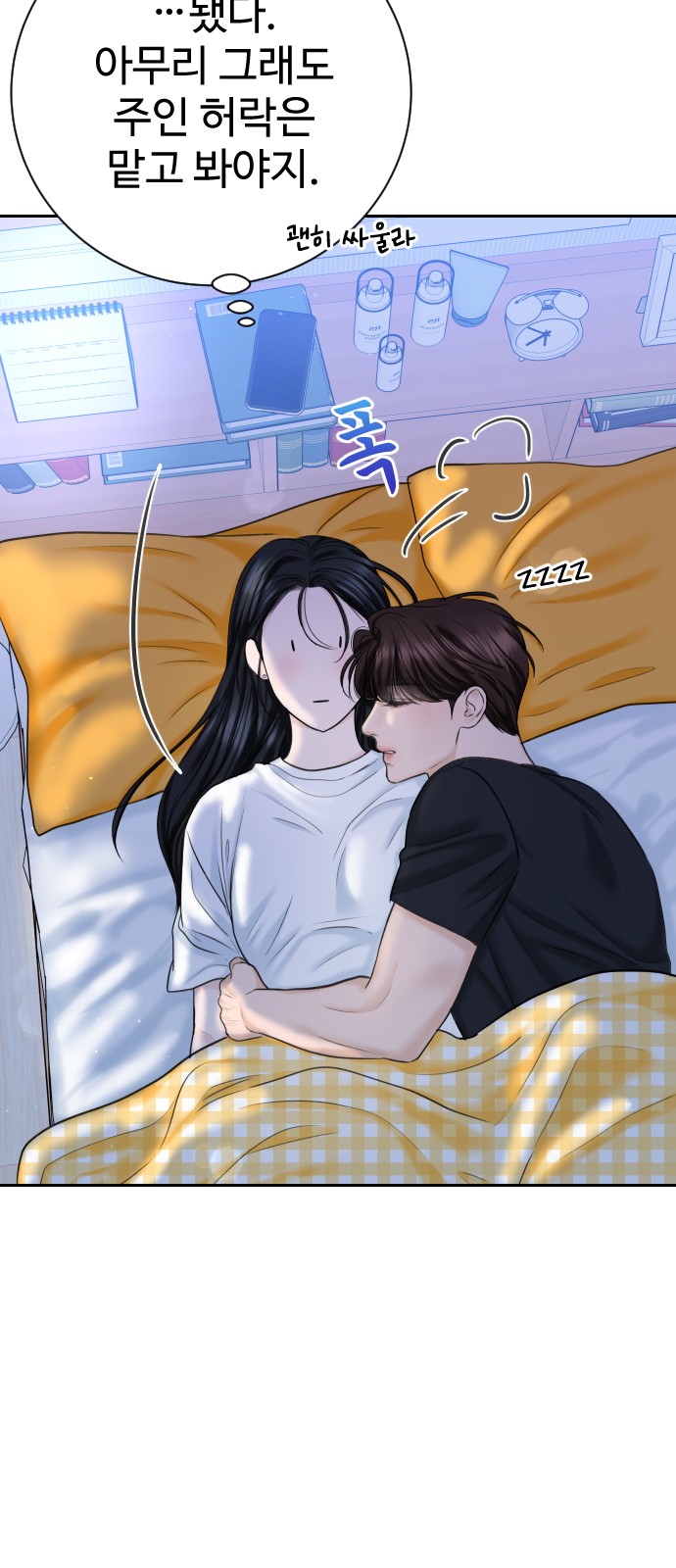 79 페이지