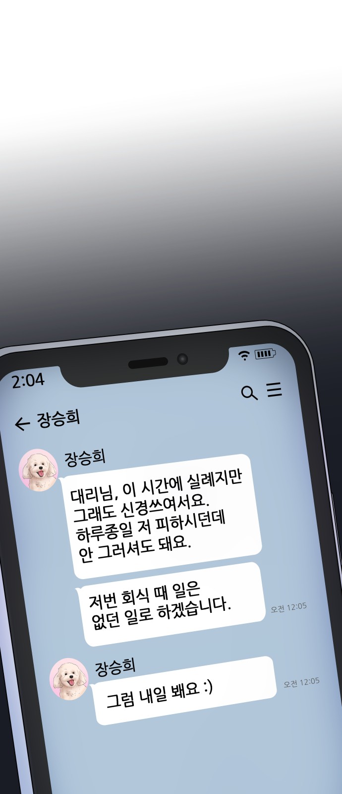 82 페이지