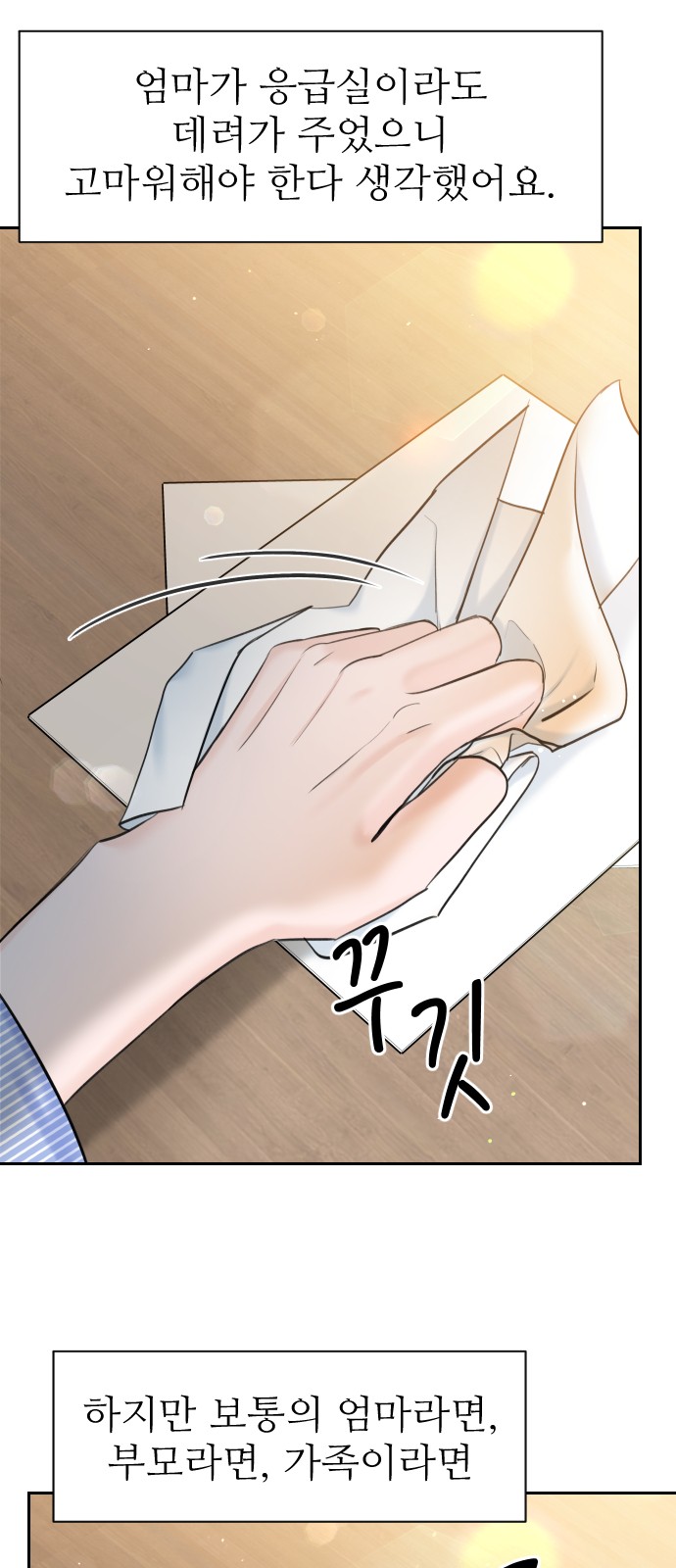 23 페이지
