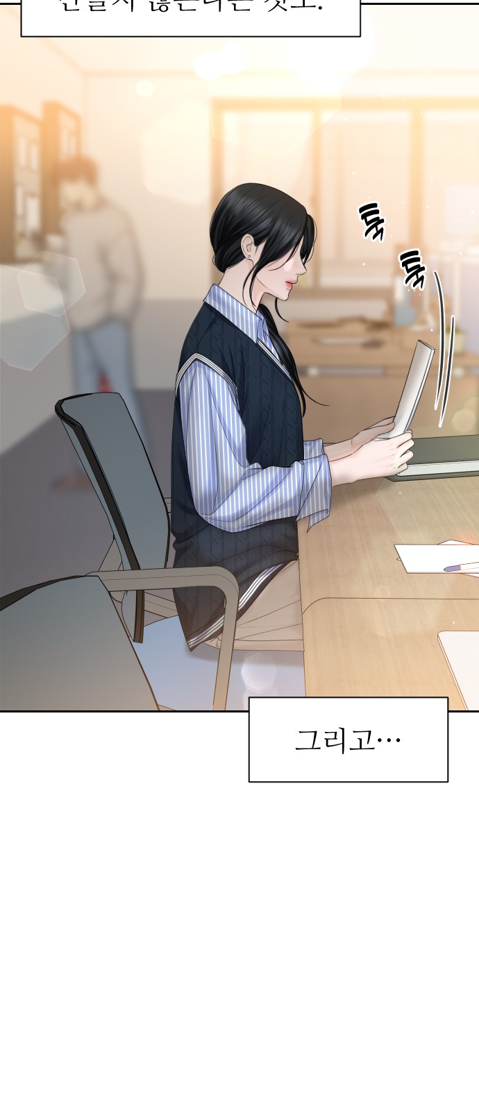 25 페이지