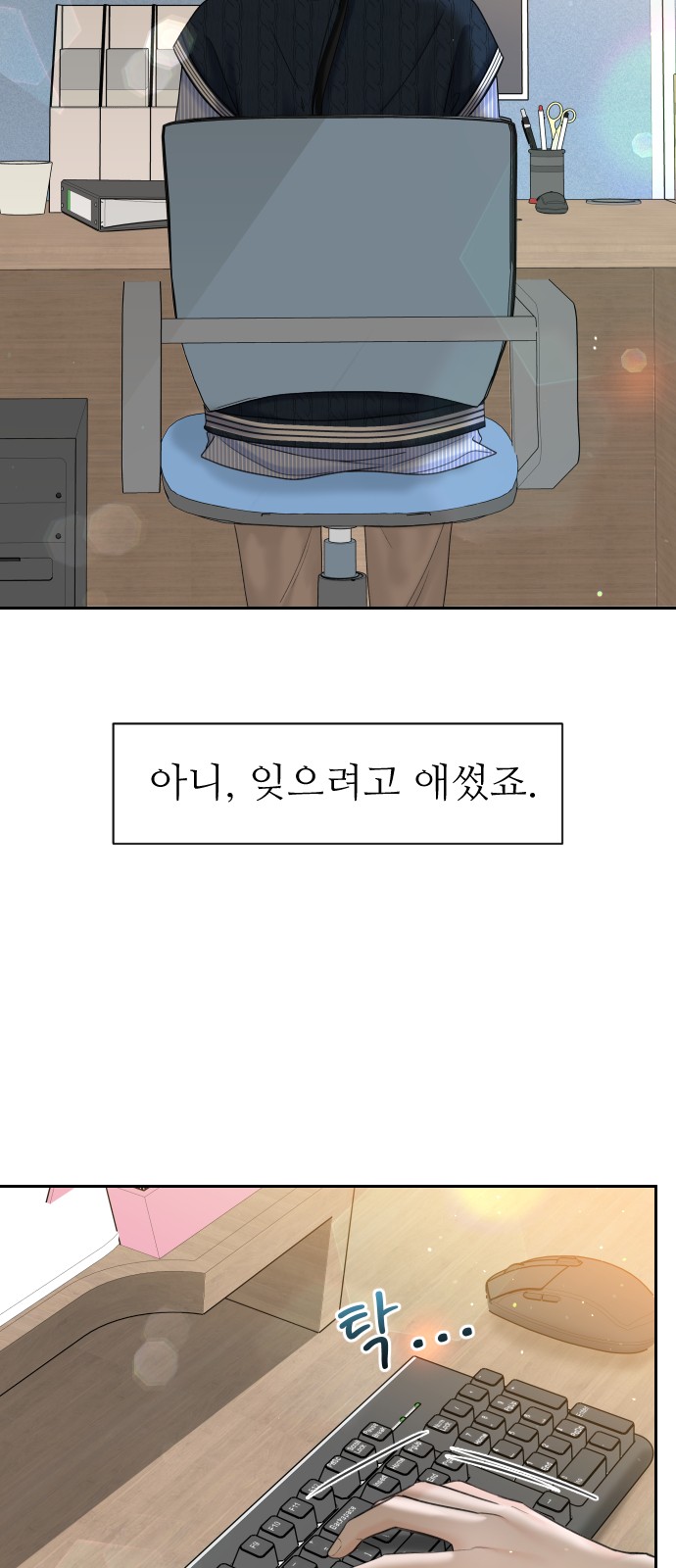 3 페이지