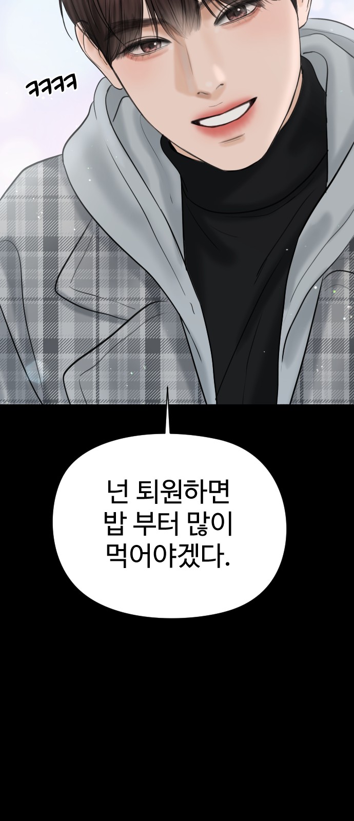 75 페이지