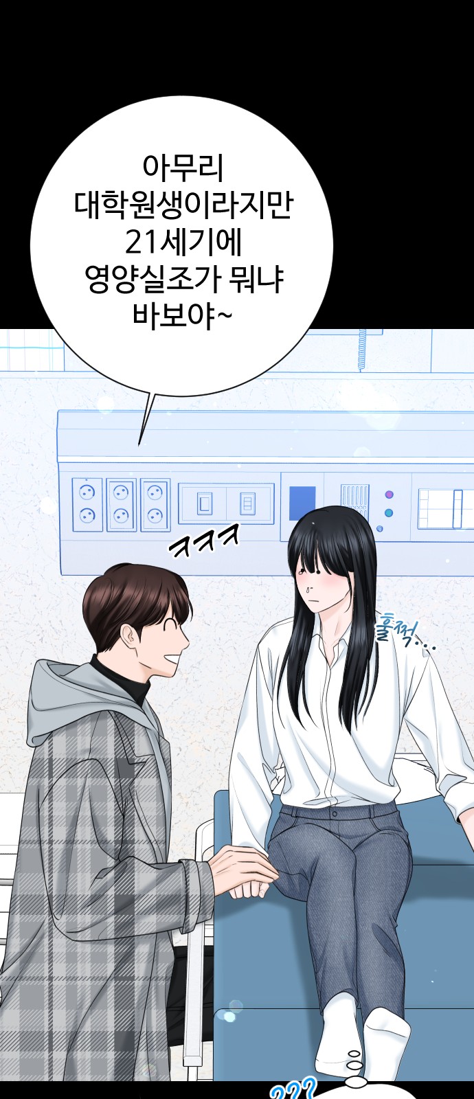 76 페이지
