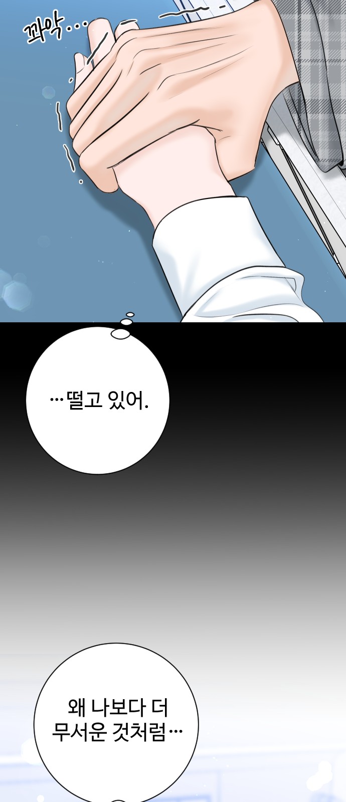 78 페이지