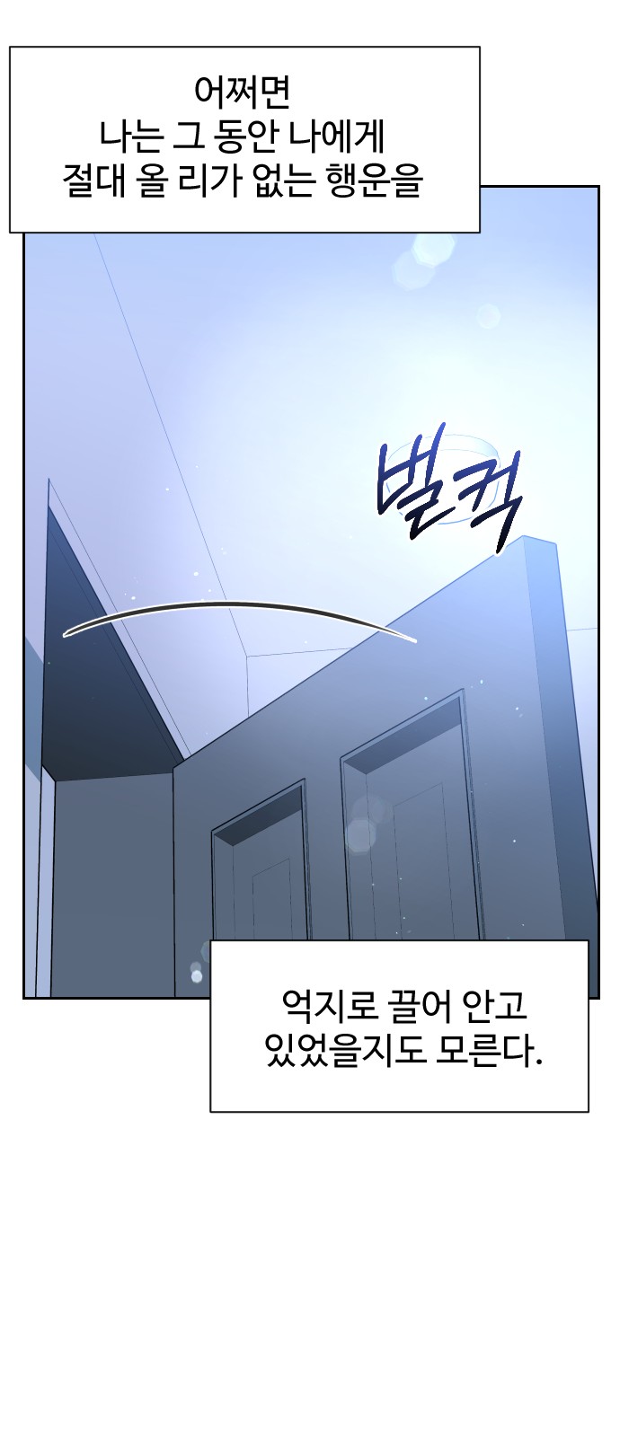 82 페이지