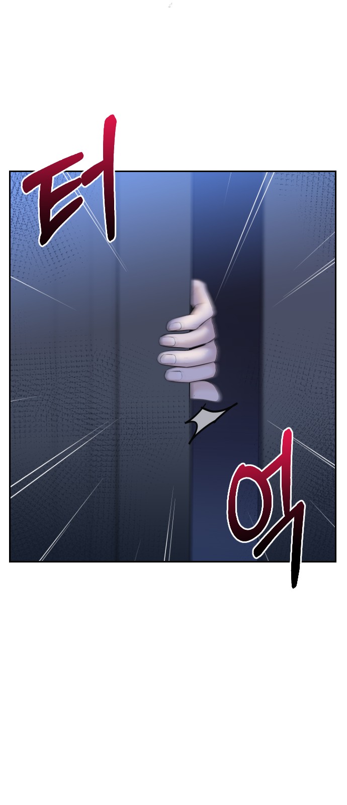 86 페이지