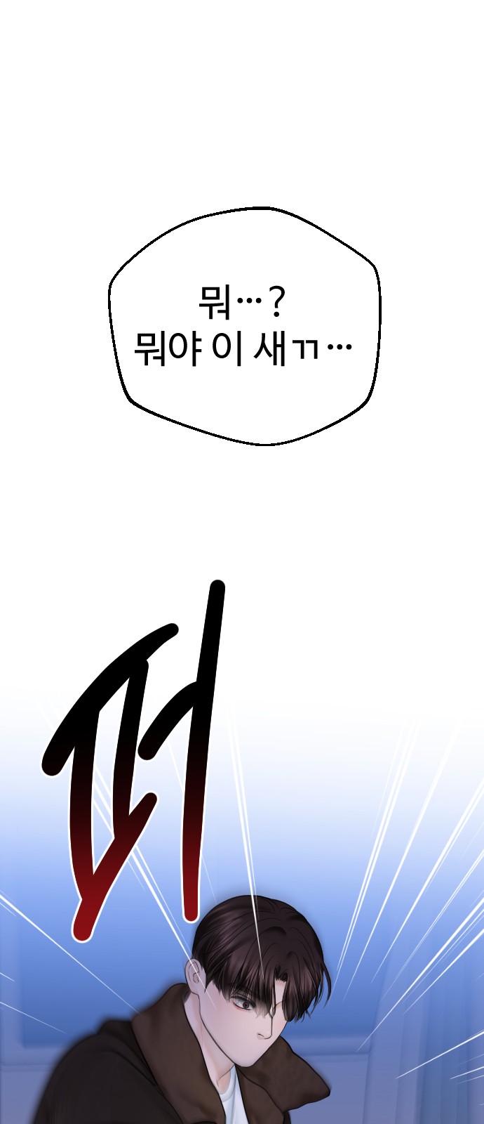 102 페이지