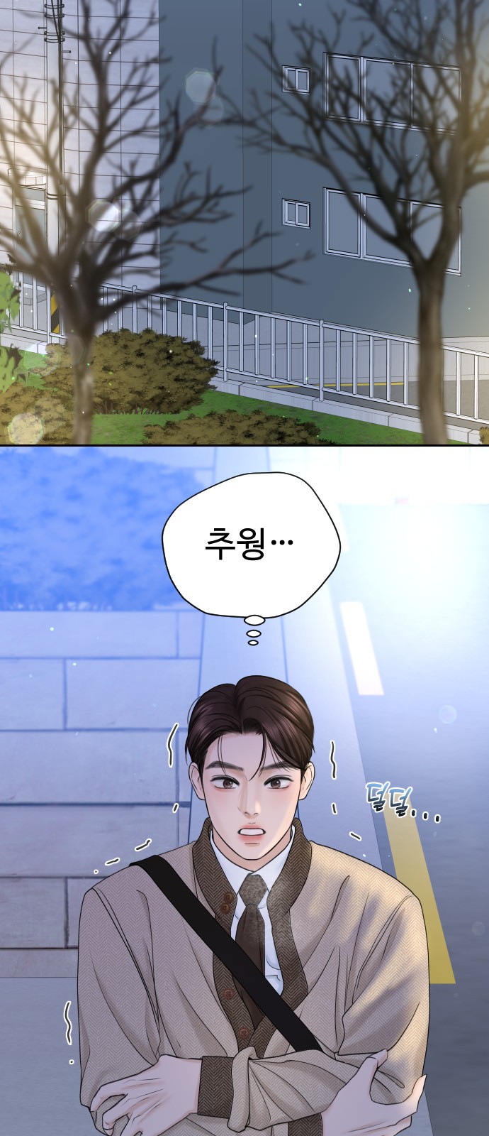 2 페이지