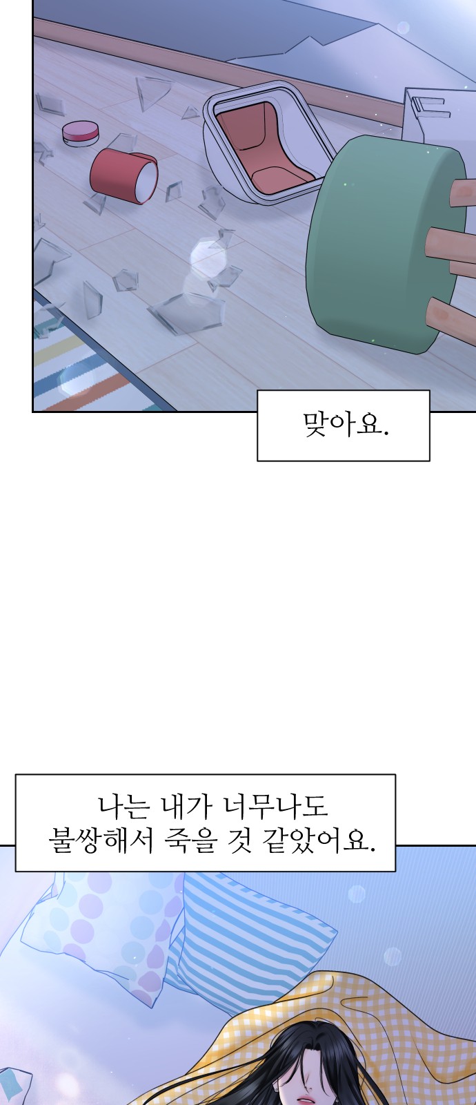 40 페이지