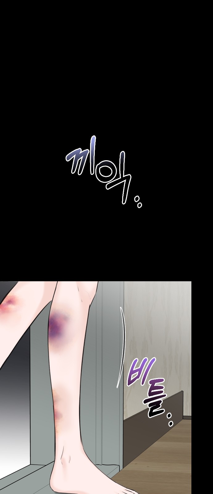 46 페이지