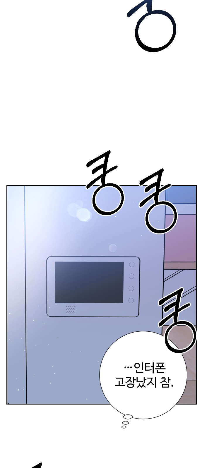 54 페이지
