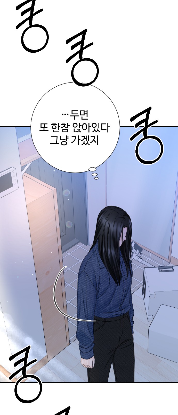 55 페이지