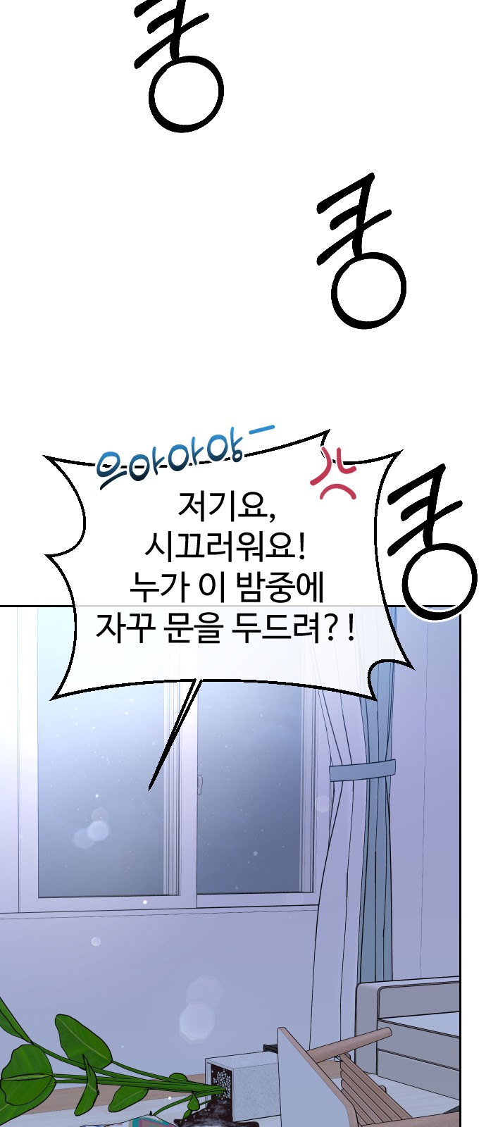 56 페이지