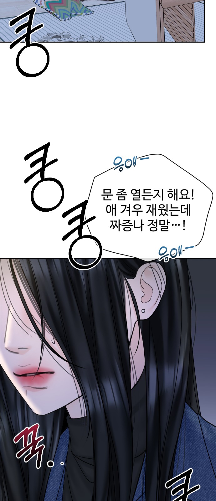 57 페이지
