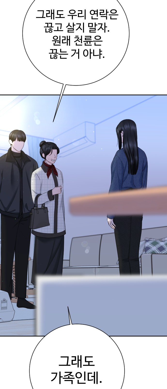 70 페이지