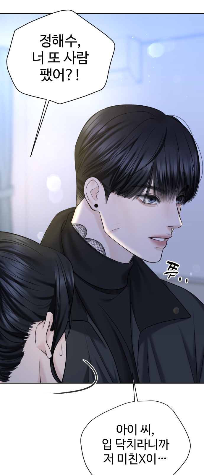 76 페이지