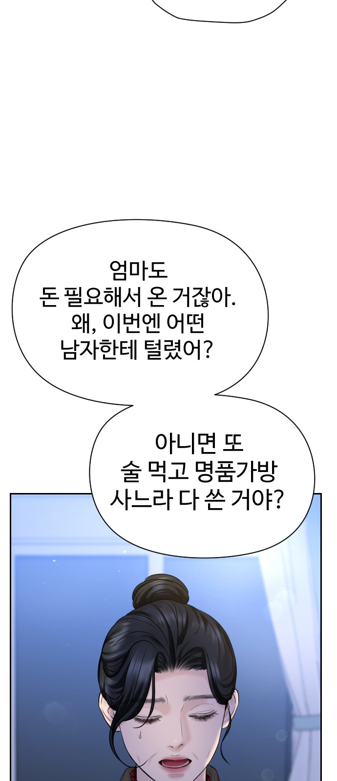77 페이지