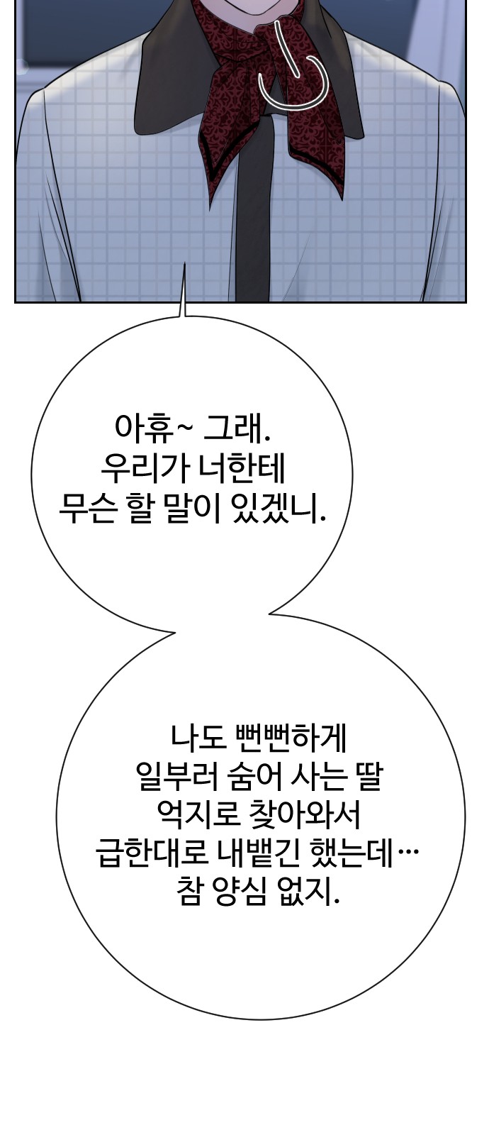 78 페이지