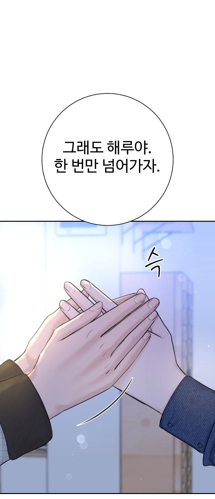 79 페이지