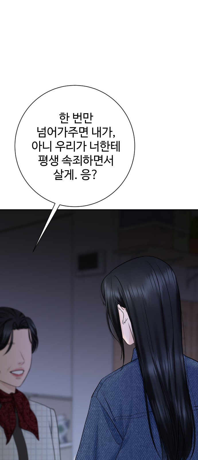 80 페이지