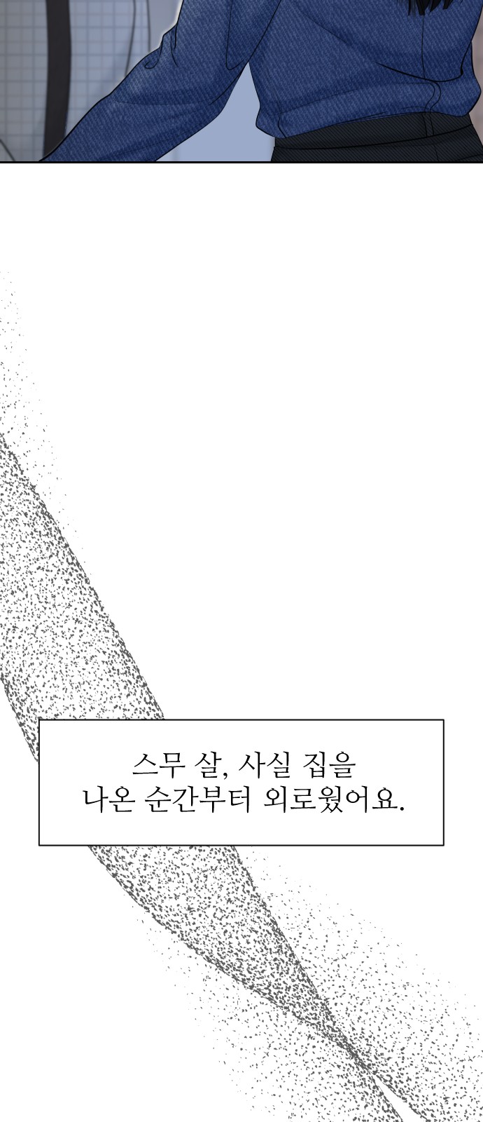 81 페이지