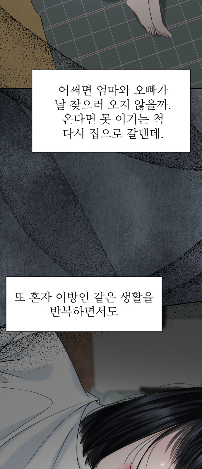 83 페이지