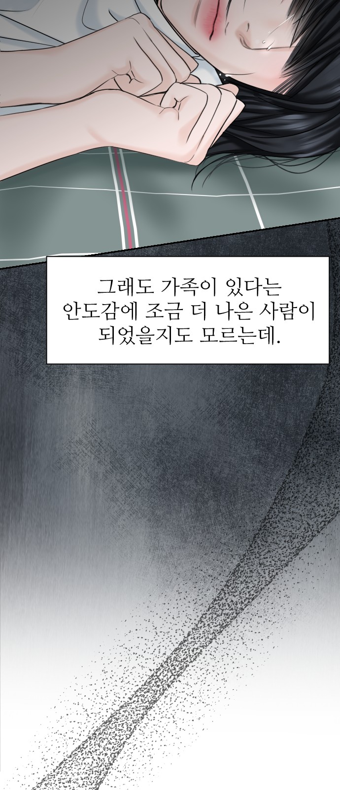 84 페이지