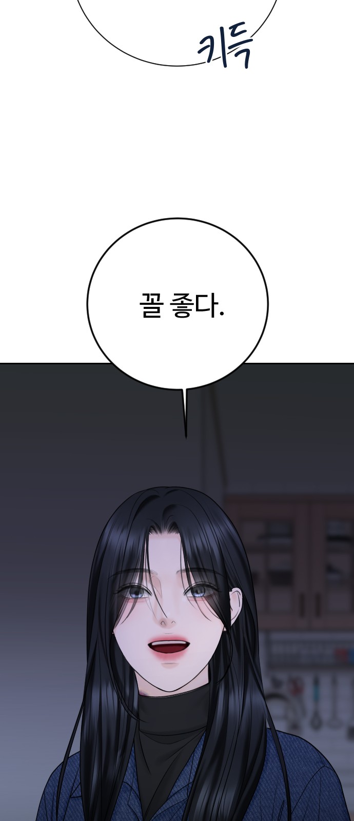 87 페이지