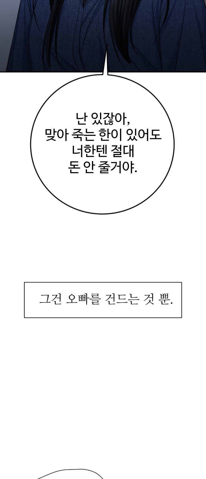 88 페이지