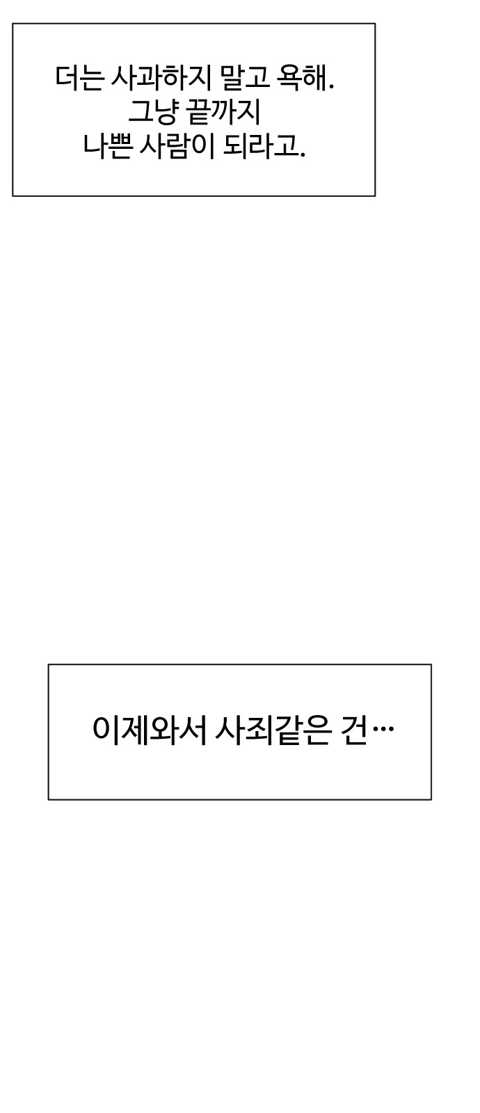 90 페이지