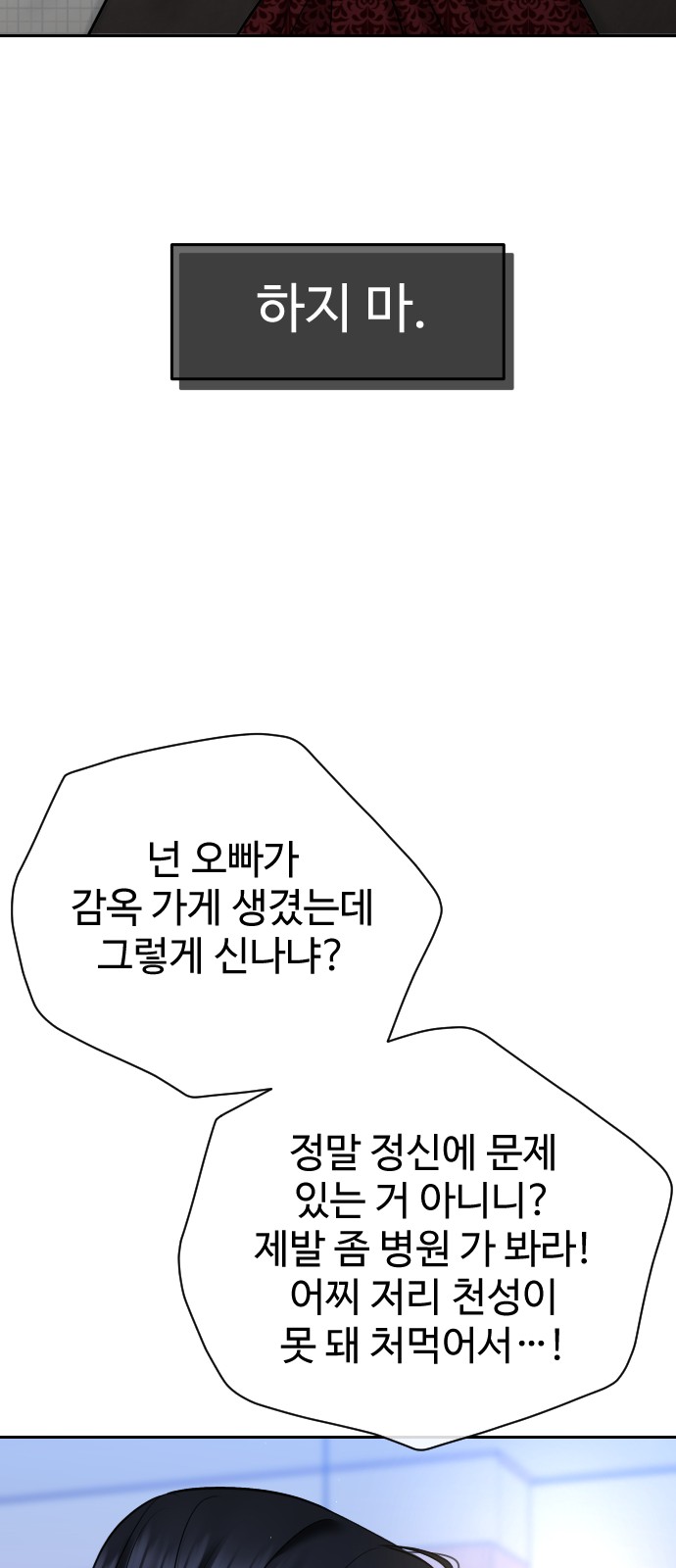 92 페이지