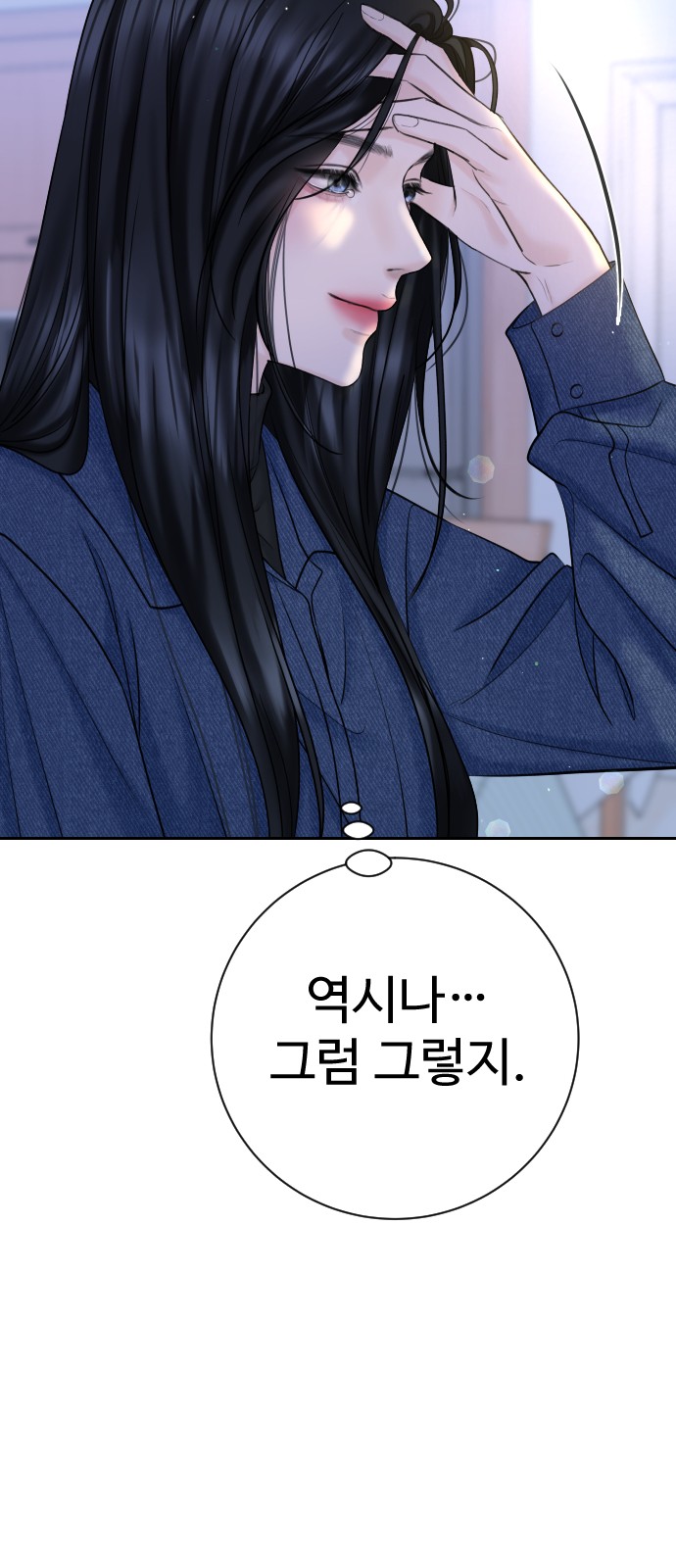 93 페이지