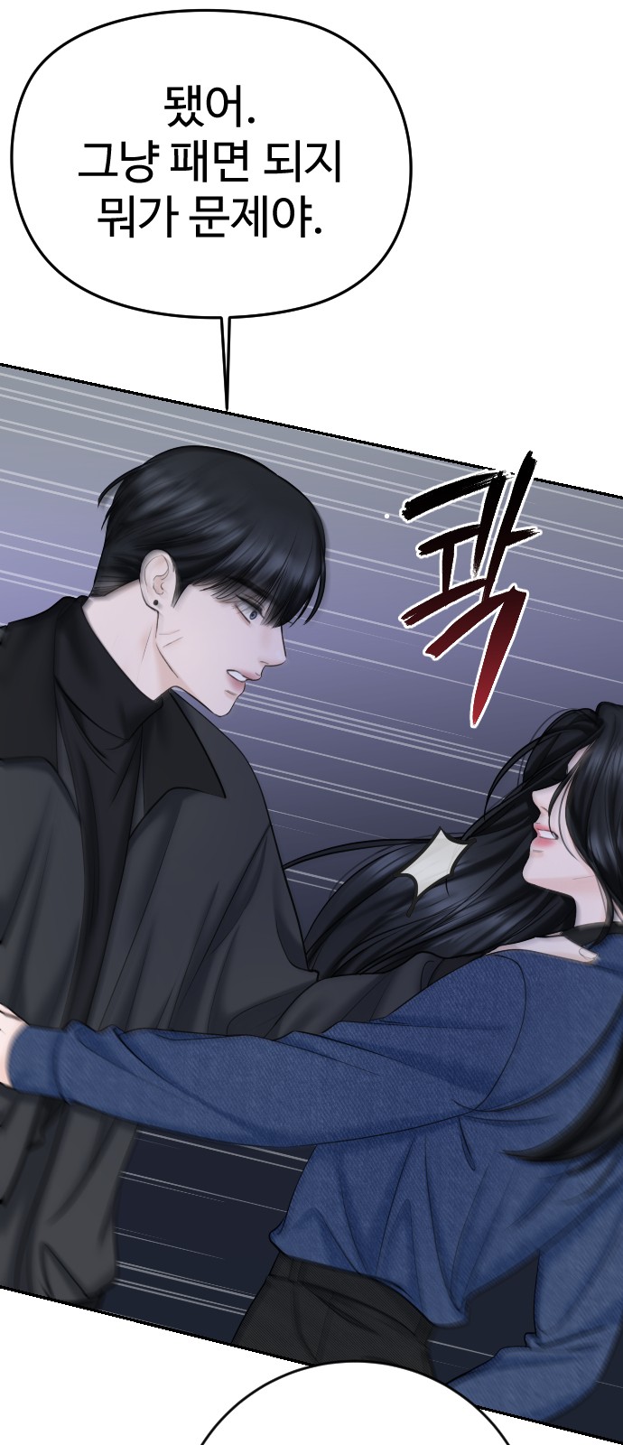 94 페이지