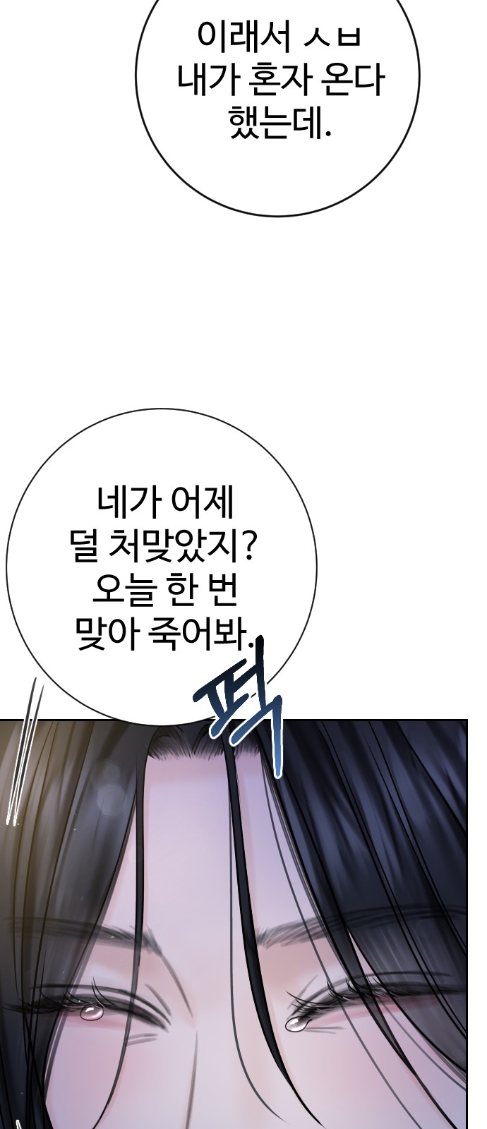 95 페이지