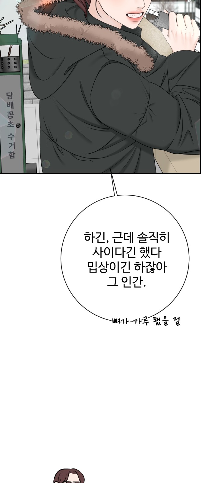 39 페이지