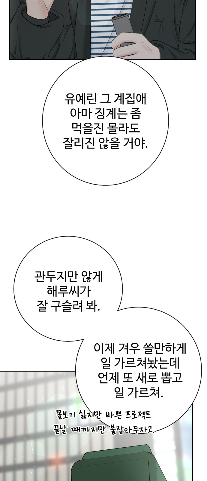 43 페이지