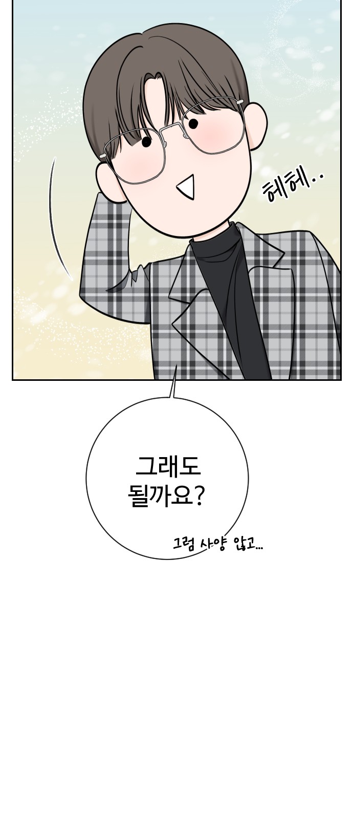 67 페이지