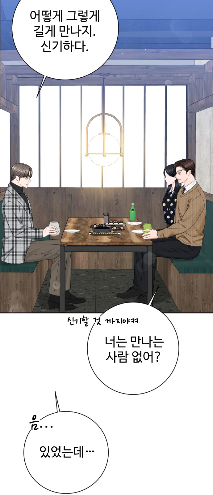 70 페이지