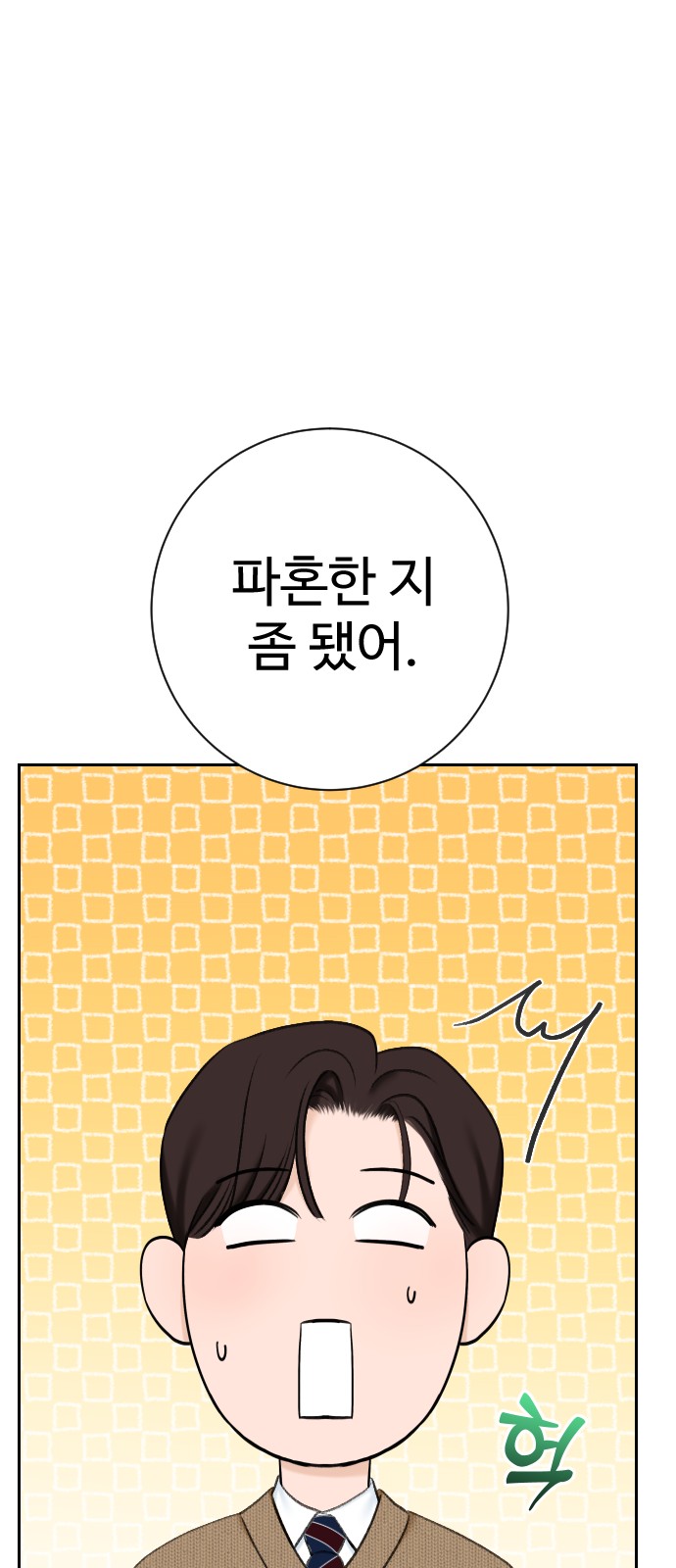 71 페이지