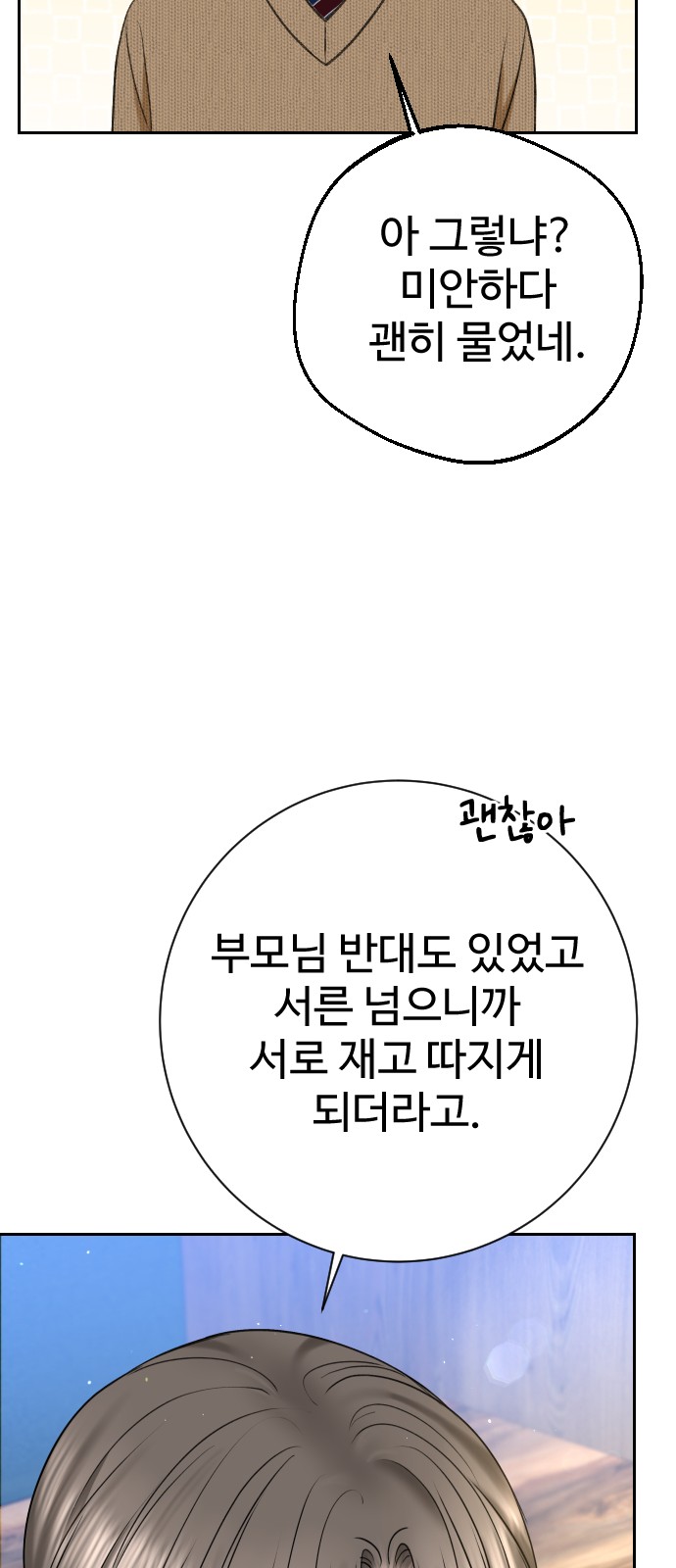 72 페이지