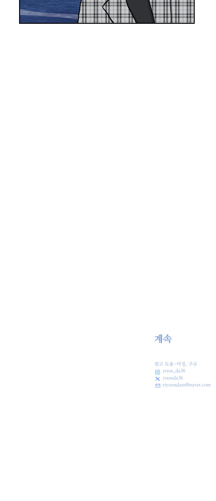 78 페이지