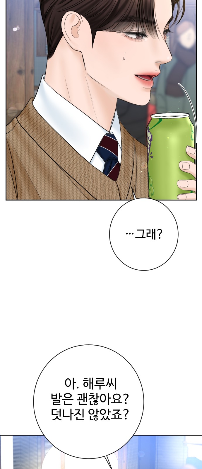 11 페이지