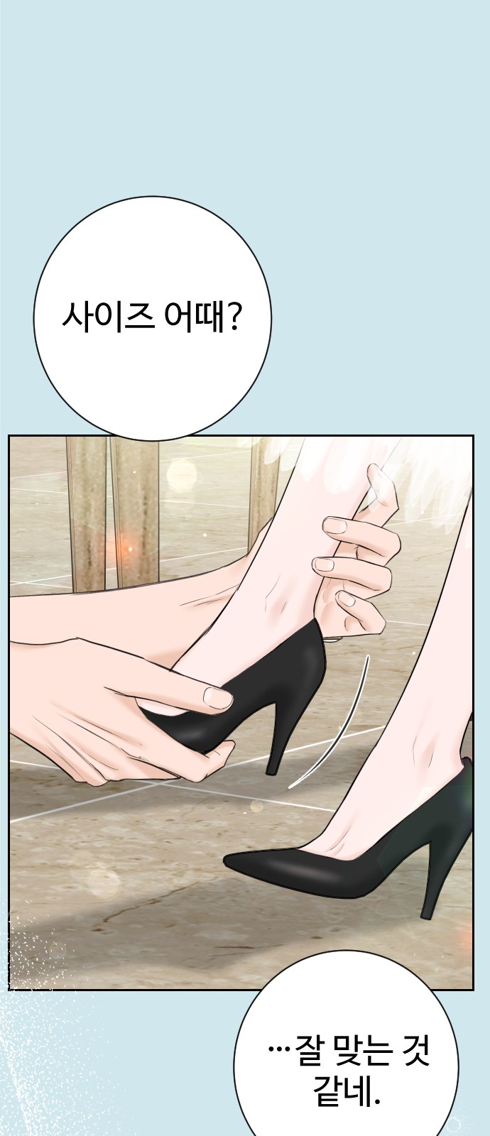 25 페이지