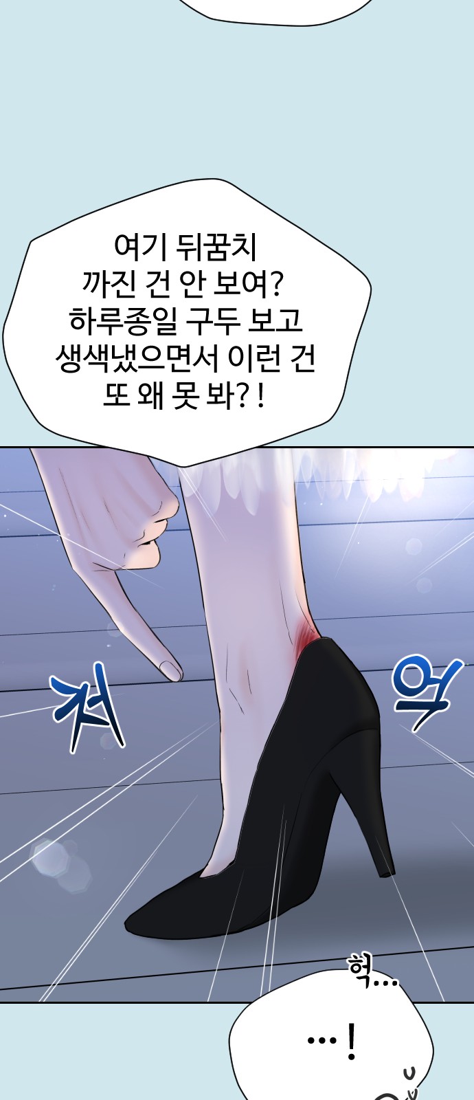 36 페이지