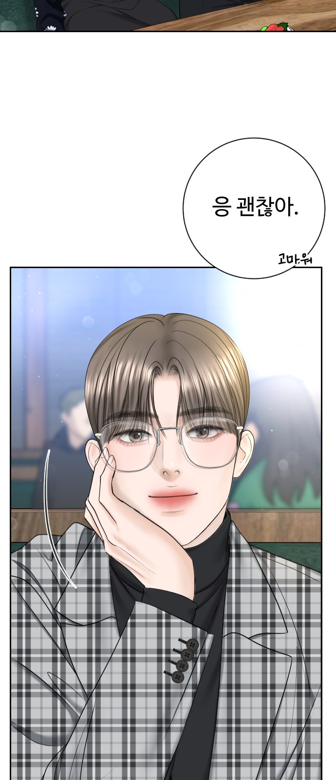 49 페이지