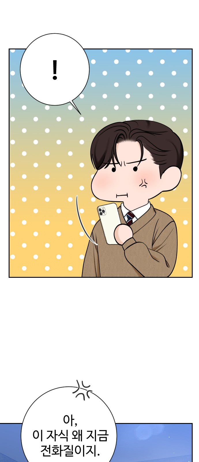 53 페이지